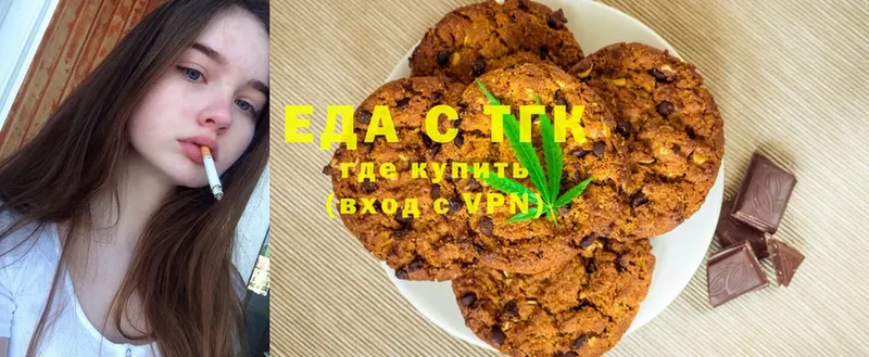 Canna-Cookies конопля  Георгиевск 