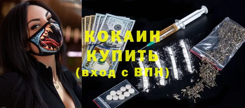 цены   Георгиевск  KRAKEN ССЫЛКА  Cocaine Columbia 